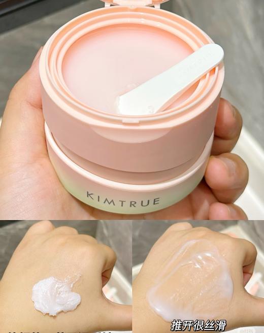 ✨👏极致的卸妆体验😎【KIMTRUE且初三代卸妆膏】 无花果味他来了 商品图5