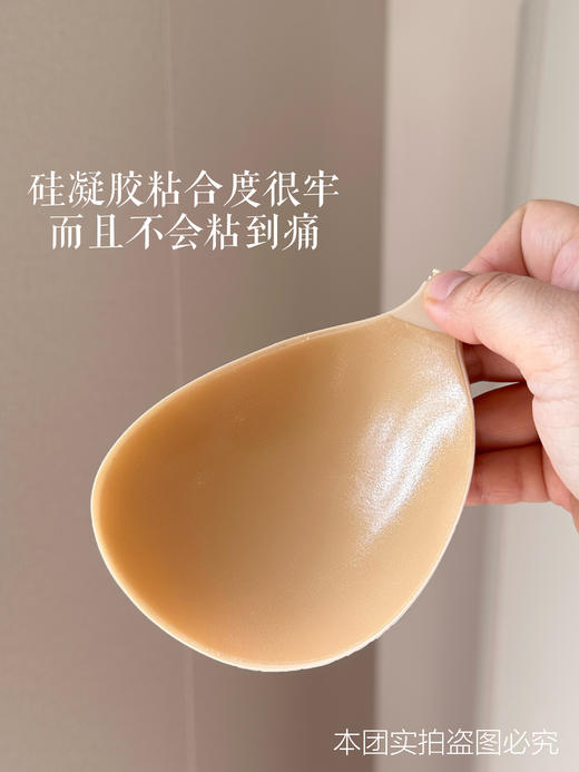 易梦玲同款肌底胸贴59💰到手（原价99RMB），不穿bra出门真的爽。 商品图10