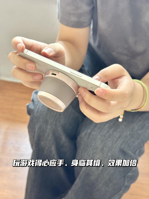 预售8月18日发货【🔥官方直发】移动的BGM小巧便携超级实用音箱&支架二合一能“吸”住的“随身小音箱”🎵👉幻响·小果冻磁吸蓝牙音箱M11‼️ 商品图6