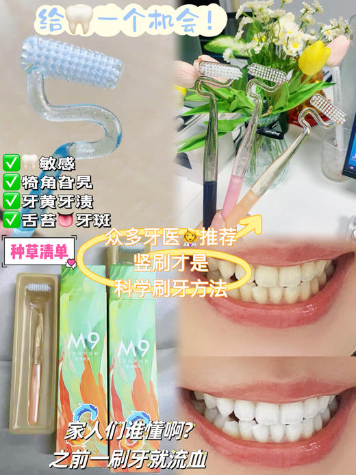 𝟐𝟗.𝟗💰秒𝟒支❗【SweetripS型牙刷】巨好用🔥改善牙龈出血👍牙龈娇嫩👏需要呵护👌 商品图7