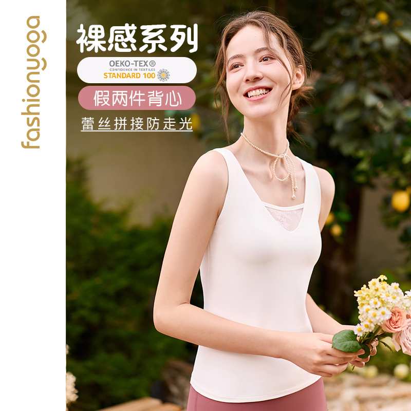 FC15251蕾丝拼接背心