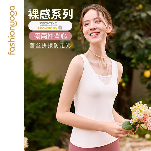 FC15251蕾丝拼接背心 商品图0