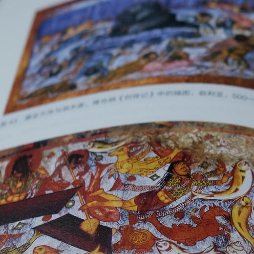 游泳游泳：凌潜于水的文化史 凯伦•伊娃•卡尔 著 三联书店旗舰店 商品图4