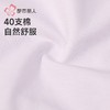 都市丽人女士内裤40支棉内裤女士平角内裤女内裤纯棉内裤LKH5W6 商品缩略图5