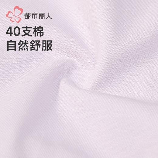都市丽人女士内裤40支棉内裤女士平角内裤女内裤纯棉内裤LKH5W6 商品图5