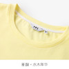 【商场同款】麦檬春秋厚T恤5D8101191M 商品缩略图3
