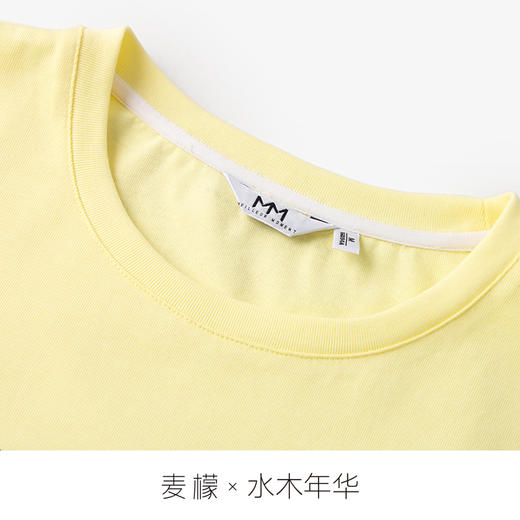 【商场同款】麦檬春秋厚T恤5D8101191M 商品图3