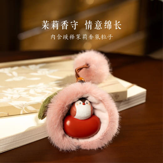 【故宫挂件】相思鹊悦香氛挂件文创情侣包挂饰七夕送女友礼物伴手礼 商品图2