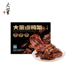 【节日礼盒】大董 卤鸭架 265g