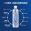 【BF】Yice亿斯天然低氘冰川水520ml饮用水进口水 商品缩略图2