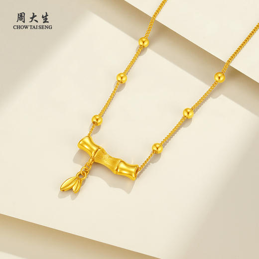 周大生竹节吊坠女款足金硬金竹韵清风项链挂坠七夕送女朋友礼物 商品图2