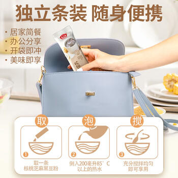 燕之坊核桃芝麻黑豆粉320g黑芝麻糊炖奶五黑营养早餐米糊即食速食代餐粉 /水饮冲调 /冲饮谷物 /芝麻糊 商品图6