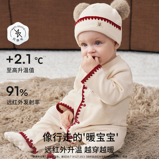【宝宝服饰】嫚熙幸运鹅婴儿连体衣火山小磨毛宝宝爬服保暖连身衣 商品图2