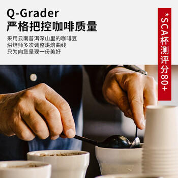 普洱咖啡希晨意式风味深度烘焙云南小粒阿拉比卡咖啡豆500g热门商品 /水饮冲调 /咖啡 /咖啡豆/粉 商品图4