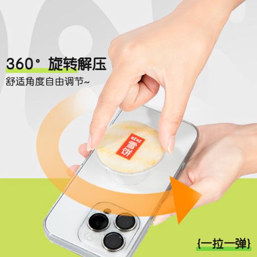 旺仔手机气囊支架 商品图2