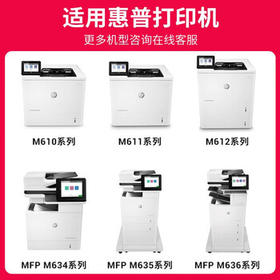 京呈W1470A硒鼓大容量硒鼓适用惠普M610dn M611dn/x M612dn/x M634h/dn粉盒M635fht/z/h M634z 打印机碳粉盒碳粉