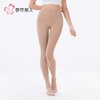 都市丽人女士保暖裤锦纶女士打底裤裤袜打底裤薄连女裤袜LGH3C1 商品缩略图1