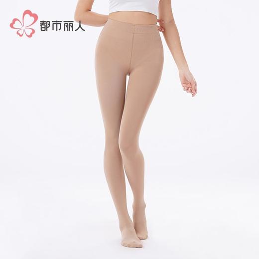 都市丽人女士保暖裤锦纶女士打底裤裤袜打底裤薄连女裤袜LGH3C1 商品图1