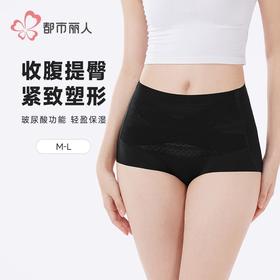都市丽人内裤锦氨内裤女士平角内裤女内裤轻塑美臀内裤LKH4B6