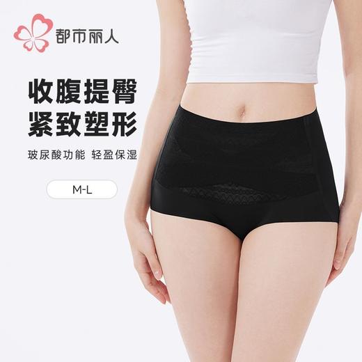 都市丽人内裤锦氨内裤女士平角内裤女内裤轻塑美臀内裤LKH4B6 商品图0