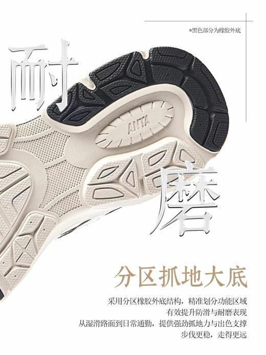 【399任选2件】安踏银河丨潮流百搭银色休闲鞋女2025秋季新款运动鞋子122538896 商品图5