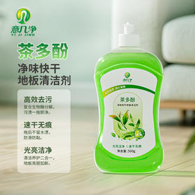 意几净茶多酚净味快干地板清洁剂500g 84595