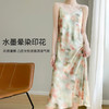 【新中式国风】春夏水墨吊带睡裙女清凉冰丝轻薄透气时尚可外穿A12油墨黄长裙 商品缩略图3