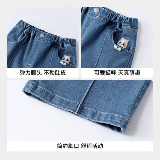 【实体店同款】女童全腰牛仔长裤秋季新款安奈儿童装XG536144 商品图4