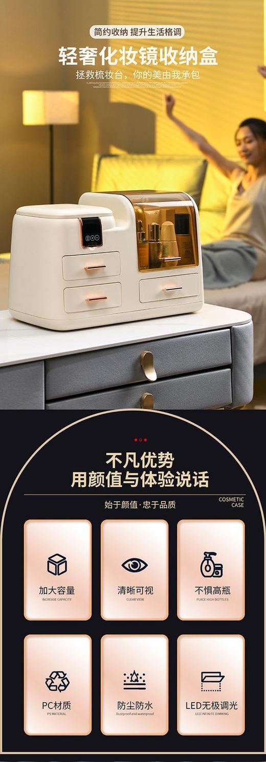 化妆品收纳盒大容量女生节日礼物家用卧室客厅桌面收纳防尘首饰架 商品图6
