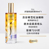 力士（LUX）薄雾型护发精油喷雾80ml木质香 护发素润发精华  /个人护理 /洗发护发 /润发精华 商品缩略图3