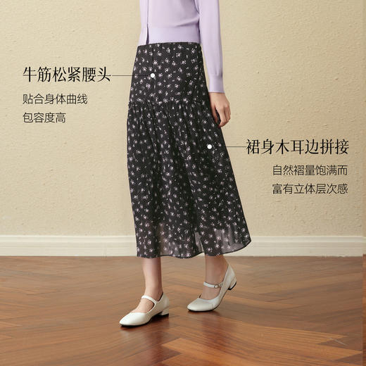 【严选】诗凡黎复古色系碎花半身裙2025秋新款木耳边飘逸显瘦淑女风中长裙7G8140611 商品图2