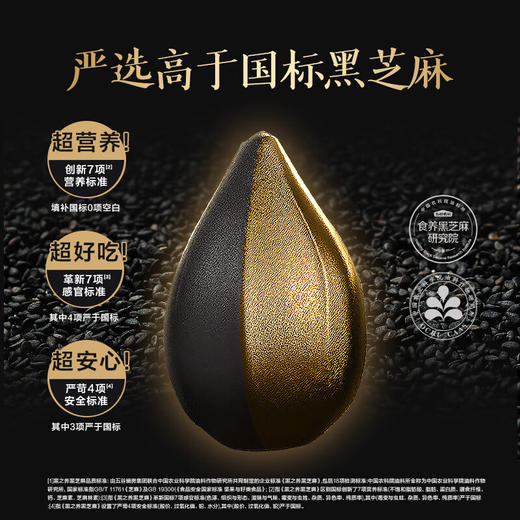 五谷磨房低GI黑芝麻糊米糊核桃芝麻黑豆粉即食速食早餐代餐粉600g 商品图2