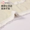 都市丽人内裤女士内裤人棉内裤女士低腰平角内裤女内裤LKH5T6 商品缩略图4