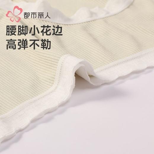 都市丽人内裤女士内裤人棉内裤女士低腰平角内裤女内裤LKH5T6 商品图4