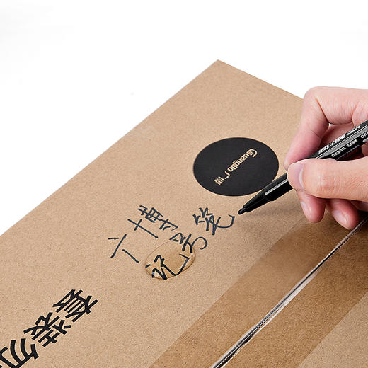 广博勾线笔黑色12支 商品图5