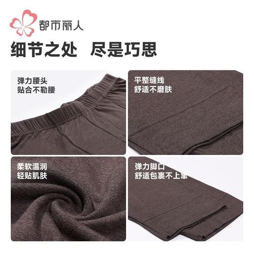 都市丽人男士保暖裤白金轻羽绒打底裤保暖裤薄九分裤男裤FLH4D7 商品图4