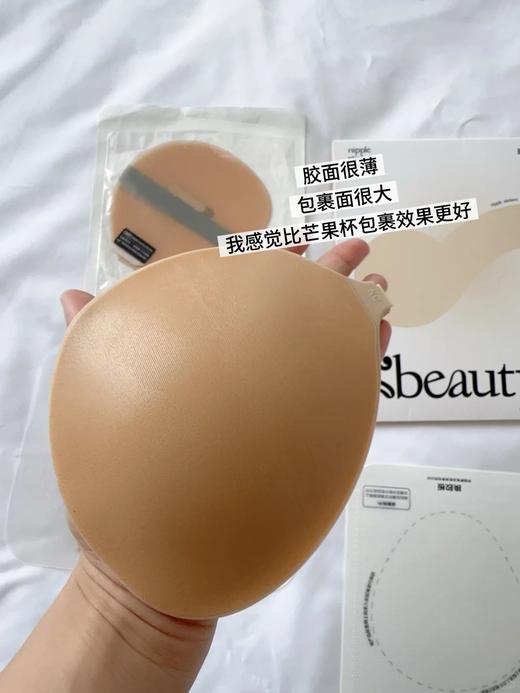 易梦玲同款肌底胸贴59💰到手（原价99RMB），不穿bra出门真的爽。 商品图6