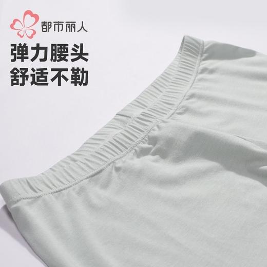 都市丽人女士保暖裤超薄5050打底裤单层打底裤薄九分女裤LLH4B7 商品图4