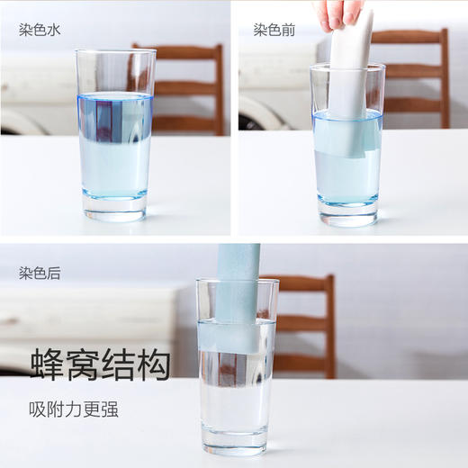 洗衣防染巾(30片) 商品图2