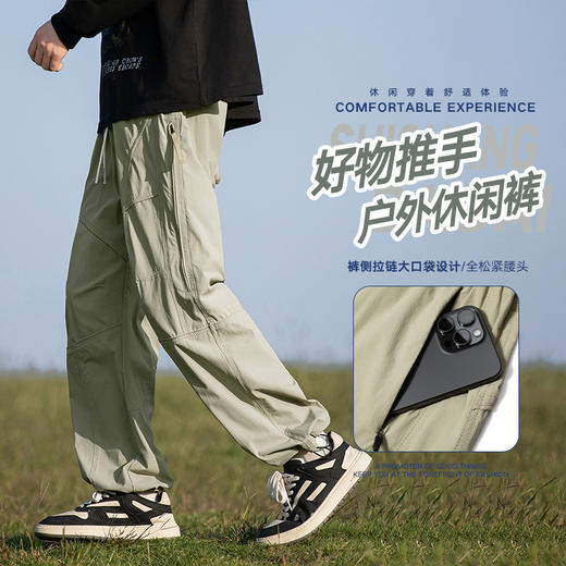 【防泼防污 版型利落 耐勾抗撕裂】情侣款硬核重工风格伞兵裤 商品图2