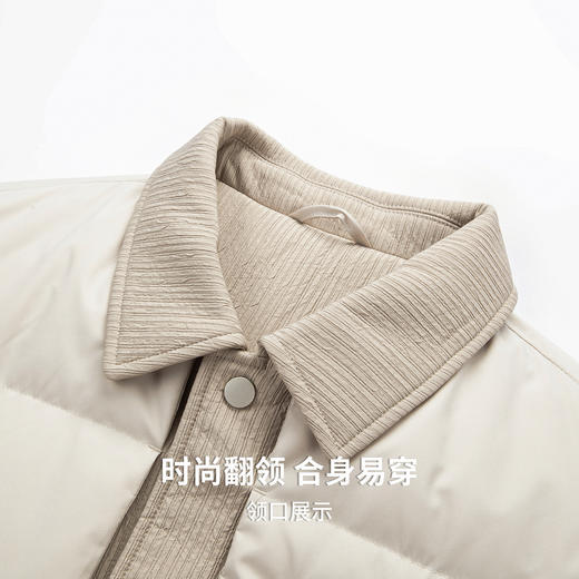 【含鸭绒】圣得西男士时尚夹克羽绒服2025秋新款轻暖舒适翻领外套 商品图7