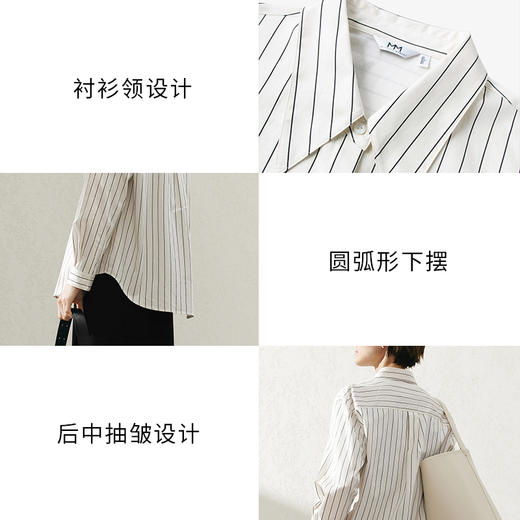 【商场同款】麦檬春秋衬衫5F2121161 商品图4