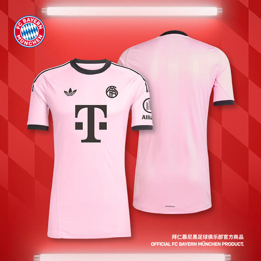 【官网同款】拜仁足球俱乐部丨拜仁25-26二客门将球衣客场 商品图0