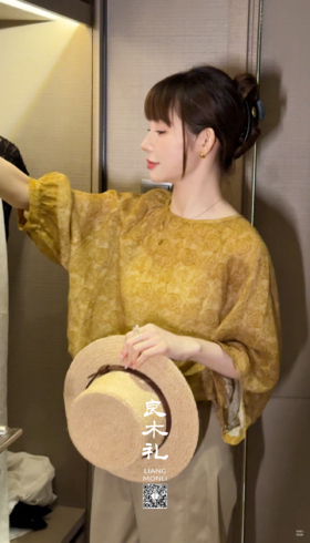 良木礼——苎麻印花小衫