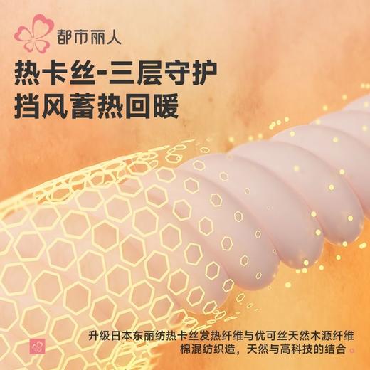 都市丽人保暖裤热卡丝双面男士单层打底裤中九分裤男裤FLH4A1 商品图4