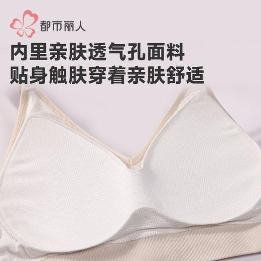 都市丽人背心无缝面料背心抹胸背心短抹胸百搭抹胸背心LVHAB2 商品图7