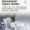 海尔（Haier）洗衣机 EG100HMATE29S 商品缩略图4