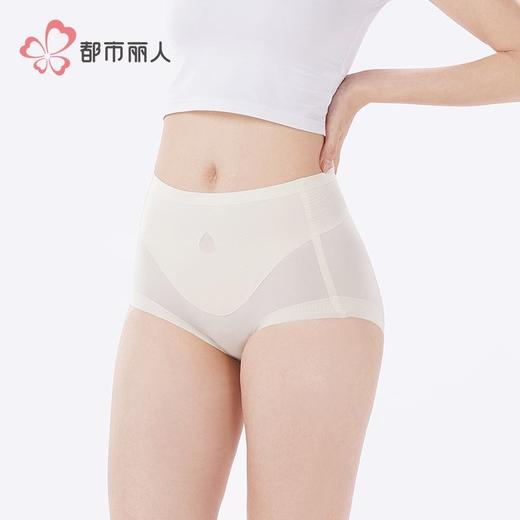 都市丽人内裤锦氨内裤女士平角内裤女内裤轻塑美臀内裤LKH4B2 商品图2