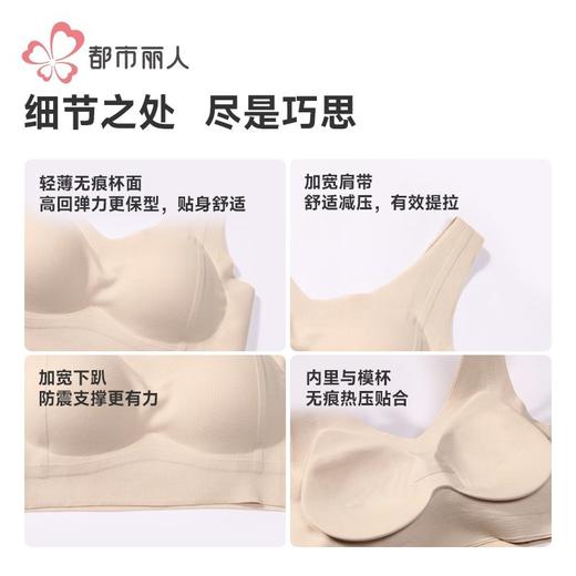 都市丽人背心锦氨背心抹胸背心短抹胸百搭抹胸背心LVH1B9 商品图8