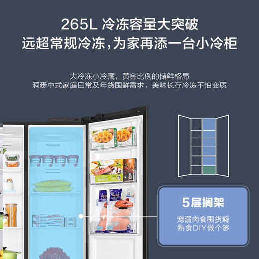 海尔（Haier）冰箱 BCD-519WLHSSEDX9 商品图3